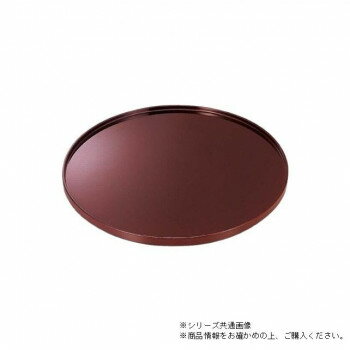 尺4会席丸盆　溜塗/裏黒乾漆　50306340