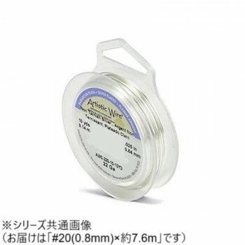 AW ワイヤー（オールドスプールス） ノンターニッシュシルバー20(0.8Φ) 20（0.81mm）約7.6m