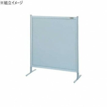楽天あっとらいふ【代引き・同梱不可】 サカエ パーティション 単体 オールアルミタイプ 900×1080mm NA-33FT