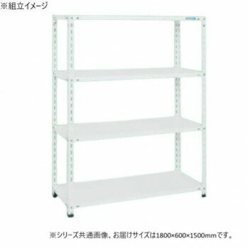 【代引き・同梱不可】 サカエ ショップラック 1800×600×1500mm ホワイト 4段タイプ SHR-2324P