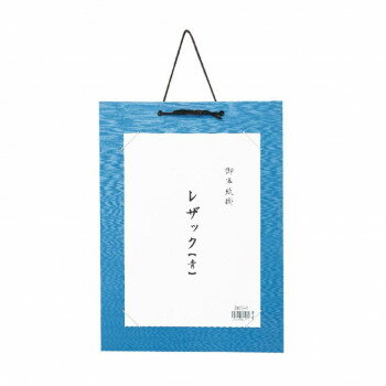 レザーの風合いのある紙を使った半紙掛けです。サイズ個装サイズ：33×44×1cm重量個装重量：350g生産国カンボジア※複数個ご購入の場合、別途送料が発生する場合がございます。※ラッピング・のし未対応です※送り先が北海道・沖縄・離島への配送は、追加送料をご請求となる可能性がございます。　その場合は当店にて注文確認後、別途追加送料のご連絡をさせていただきます。※在庫切れの場合、ご注文をキャンセルとさせて頂く場合がございます。　予めご了承ください。fk094igrjs