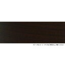 パネフリ工業 木口テープ 30mm巾×50m巻 ウォールナット WA4189粘着3050(3)