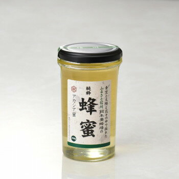 【代引き・同梱不可】 鈴木養蜂場 信州産アカシア蜂蜜(瓶タイプ) 260g×2個セット 1