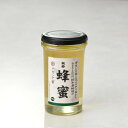 【代引き・同梱不可】 鈴木養蜂場 信州産アカシア蜂蜜(瓶タイプ) 260g×2個セット