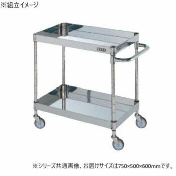 【代引き・同梱不可】 サカエ ステンレスCSパールワゴン H600mm 棚板2段 スチール CSP3-7562SNU