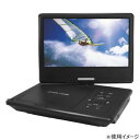 ROOMMATE 10.1インチ フルセグ ポータブルDVDプレイヤー OT-TVD10G|詳細画像