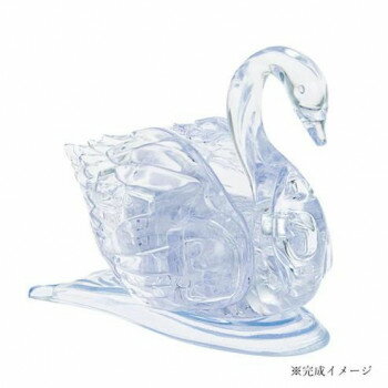 ビバリー クリスタルパズル スワン 50316