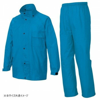 アイトス レインスーツ(B-10) ターコイズ 4L 58700 アイトス レインスーツ(B-10) ターコイズ 4L 58700