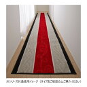 ステラ 廊下敷きマット 日本製 80×340cm レッド(3)
