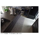 拭けるマットシリーズ キッチンマット ハニカムストーン 60×180cm(3)
