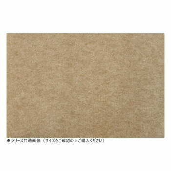 キュートリーTM 消臭マット(ペット用) 65×90cm ブラウン