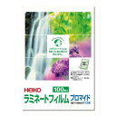 シモジマ HEIKO(ヘイコー) 007320009 ヘイコー ラミネートフィルム 100×146 100枚