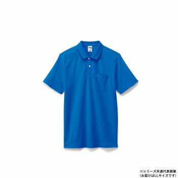 ボンマックス MS3116 2WAYカラーポロシャツ ロイヤルブルー (7) サイズ:LL LIFEMAX
