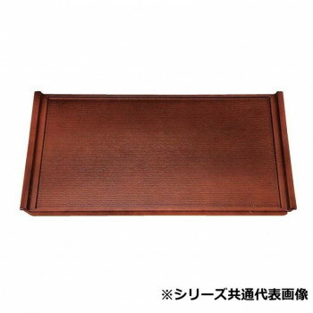 福井クラフト　尺3木目フライト盆ブラウン弱SL 11008850