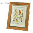 フォトフレームクラシック 2L/KG ライトブラウン117880(3)