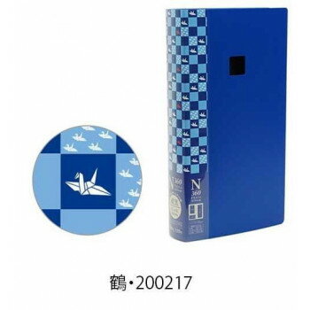 N360フォトアルバム　和みシリーズ　鶴・200217