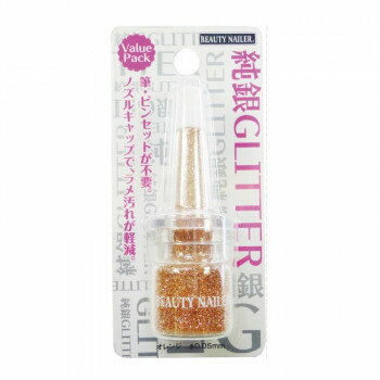 ビューティーネイラー 純銀 GLITTER グリッター SGP-5