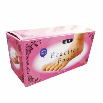 ビューティーネイラー プラクティス フット 左 PFOOT-2