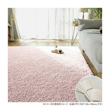 ॹ  ԥ󥯥 130x190cm GSCD308255