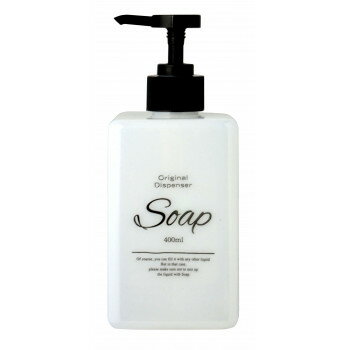 ソープボトル(レギュラータイプ) 400ml