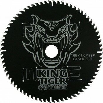 山真製鋸 Y'sGOD キングタイガー 26817