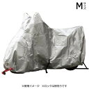ユニカー工業 オックスバイクカバー M BB-1002