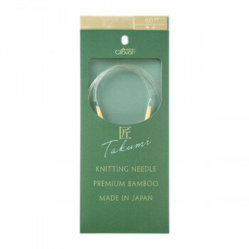 クロバー 「匠」輪針-S 80cm ジャンボ 9mm 45-829