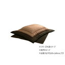 【同梱不可】 和モダン こたつ布団 掛敷セット 長方形 ブラウン 約205×245cm 1151240060201(3)