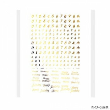 TSUMEKIRA(ツメキラ) ネイルシール(ジェル専用) es Honey Chocoプロデュース ハッピーナンバー ゴールド ES-HNC-008 TSUMEKIRA(ツメキラ) ネイルシール(ジェル専用) es Honey Chocoプロデュース ハッピーナンバー ゴールド ES-HNC-008