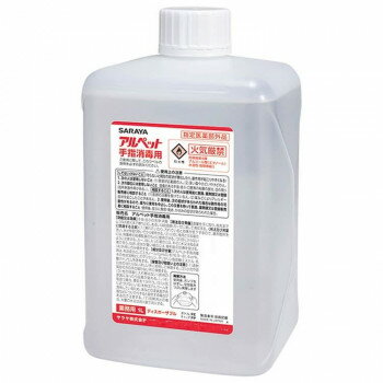 サラヤ アルペット手指消毒用 1L ディスポ 41359 サラヤ アルペット手指消毒用 1L ディスポ 41359