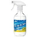 サラヤ クールリフレクールミスト 400ml スプレー付 42459(4)