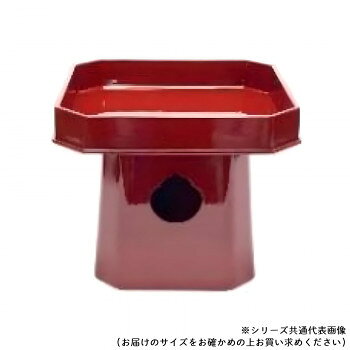 正方形のお供え台「四角三宝」です。サイズ237×237×H188mm個装サイズ：95×32×32cm重量個装重量：100g素材・材質フェノール・ABS仕様表面加工:ウレタン生産国日本メーカーより直送の為運送会社は指定できません※複数個ご購入の場合、別途送料が発生する場合がございます。※ラッピング・のし未対応です※送り先が北海道・沖縄・離島への配送は、追加送料をご請求となる可能性がございます。　その場合は当店にて注文確認後、別途追加送料のご連絡をさせていただきます。※在庫切れの場合、ご注文をキャンセルとさせて頂く場合がございます。　予めご了承ください。fk094igrjs