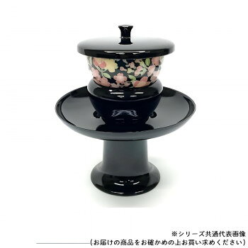 【代引き・同梱不可】 有田焼茶台セット 黒(夜桜) 4.0寸