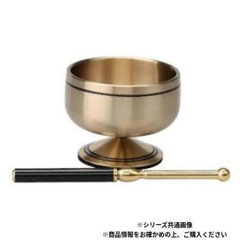底面フェルト貼り加工の為、りん敷等が必要なくそのまま置いて使えます。サイズ個装サイズ：95×32×32cm重量個装重量：500g素材・材質真鍮・ゴム仕様表面加工:樹脂塗装・メッキ加工等セット内容りん、りん棒生産国日本メーカーより直送の為運送会社は指定できません※複数個ご購入の場合、別途送料が発生する場合がございます。※ラッピング・のし未対応です※送り先が北海道・沖縄・離島への配送は、追加送料をご請求となる可能性がございます。　その場合は当店にて注文確認後、別途追加送料のご連絡をさせていただきます。※在庫切れの場合、ご注文をキャンセルとさせて頂く場合がございます。　予めご了承ください。fk094igrjs