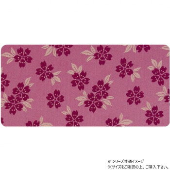 難燃加工で安心な経机敷です。サイズ385×253mm個装サイズ：95×32×32cm重量個装重量：100g素材・材質ポリエステル・ナイロン・レーヨン生産国日本メーカーより直送の為運送会社は指定できません※複数個ご購入の場合、別途送料が発生する場合がございます。※ラッピング・のし未対応です※送り先が北海道・沖縄・離島への配送は、追加送料をご請求となる可能性がございます。　その場合は当店にて注文確認後、別途追加送料のご連絡をさせていただきます。※在庫切れの場合、ご注文をキャンセルとさせて頂く場合がございます。　予めご了承ください。fk094igrjs
