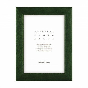 A.P.J. フォトフレーム ステインフレーム キャビネ　グリーン・21709378