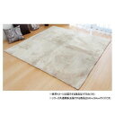 【同梱不可】 ソフトシャギー調ラグ 「ラルジュ」 3畳 アイボリー 約200×250cm 1280200141303(3)