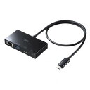 サンワサプライ USB Type-Cマルチ変換アダプタ AD-ALCMHL1BK(2)