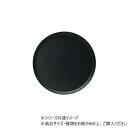 PVトレーBKφ23xH1.5 2300107