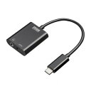 サンワサプライ TypeCオーディオ変換アダプタ(USB PD対応) MM-ADUSBTC3(2)