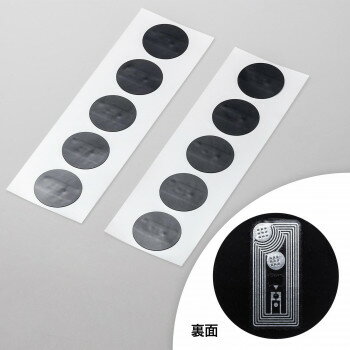 サンワサプライ NFCタグ(10枚入り) MM-NFCT1BK