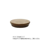 PVバンブー蓋 φ17.5cm用 2300170