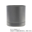MC円柱メタルecoポット皿付 鉄はエコ CGY 4 3200028CGY(4)