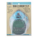 H&H サカイ式防毒マスク G-7 568 308568