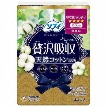 ソフィ KIYORA 贅沢コットン 天然コットン 吸収量:少し多い 44コ入 ×1個 500-359592-00