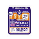80805) アクティ温めても使えるからだふきタオル 20本入 824511