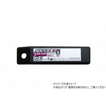 NT　カッターA型替刃超鋭角黒薄刃　50入　BA-54P