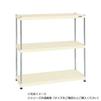 【代引き・同梱不可】 サカエ ニューCSパールラック 3段タイプ 1200×450×1200mm アイボリー CSPRA-1113I