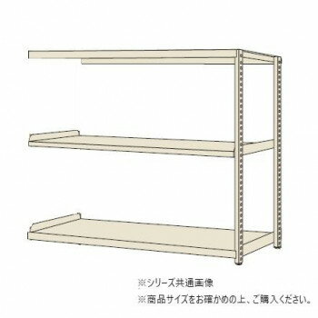 【代引き・同梱不可】 サカエ RKラック 3段タイプ 1500×750×1500mm アイボリー RKN-5753RI
