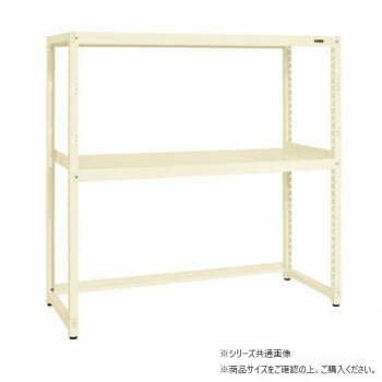 【代引き・同梱不可】 サカエ RKラック 1500×600×1500mm アイボリー RKN-5652KI